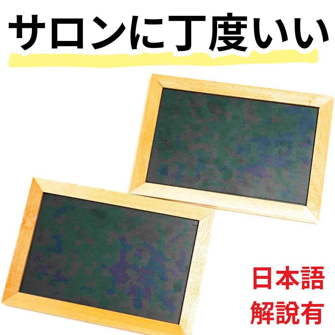 【手品 マジック】Spirit Slates Magnetic スピリットスレート・ロック式 簡単 初心者 簡単 初心者 グッズ