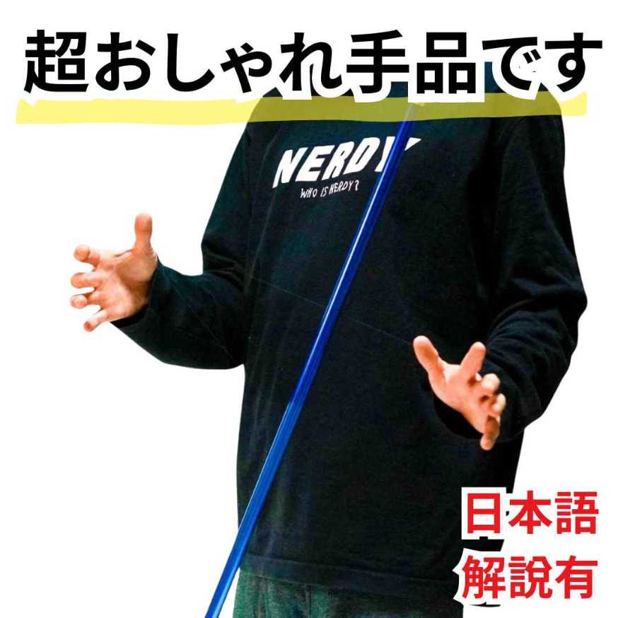 楽天市場】手品 浮遊 マジック ダンシングケーン 宙に浮く おしゃれ 杖