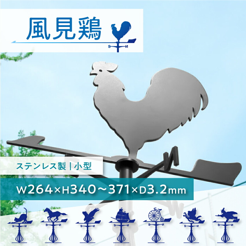 風見鶏 Amazon.co.jp: 鹿風見鶏 屋根付き 風向計 レトロ風見鶏 金属