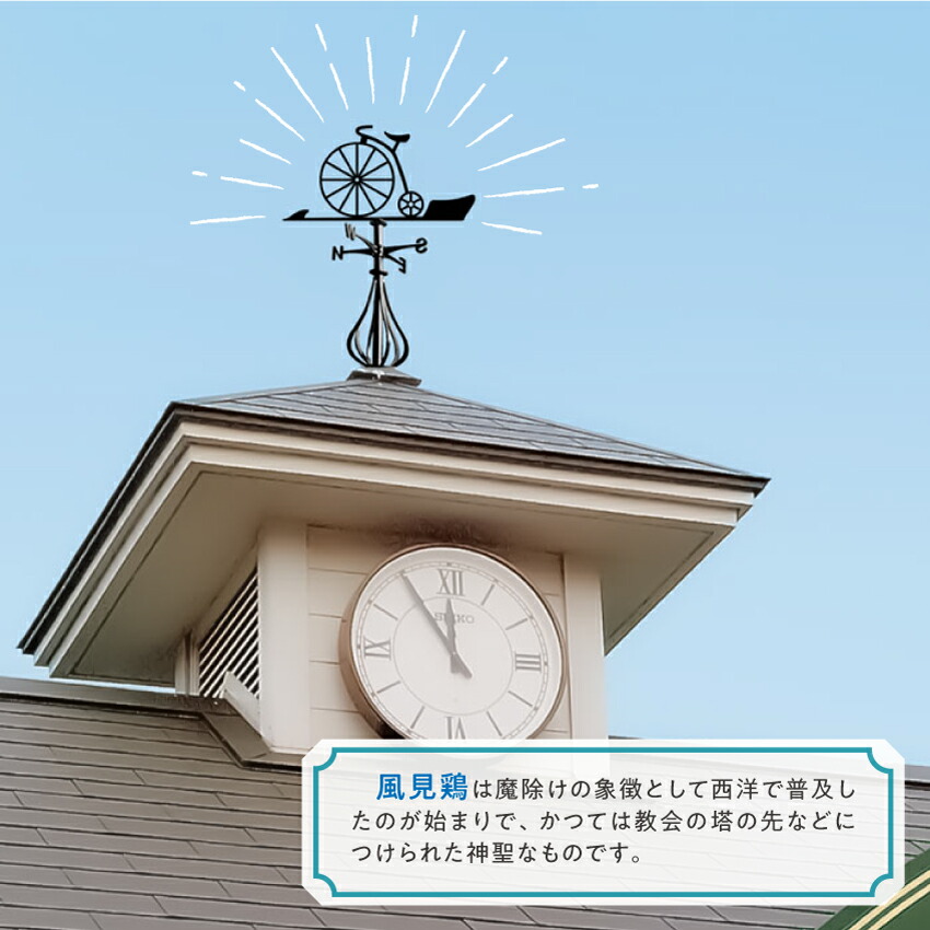 最大58 オフ 風見鶏 Ssシリーズ 風向き ガーデニング 庭 装飾 ステンレス製 ヨーロピアン アンティーク おしゃれ 温室 屋根 目印 ダイカン Daikan Fucoa Cl