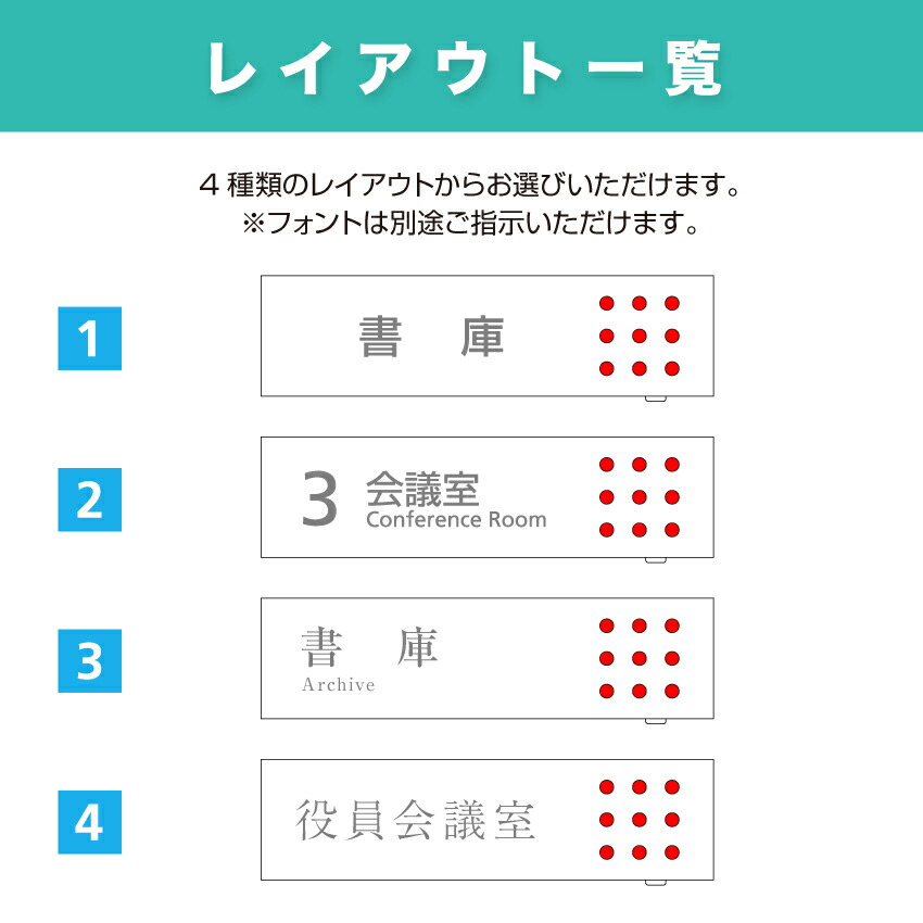 楽天市場 スライド式 プレートサイン 在室 空室 室名プレート セミオーダー会議室 応接室 社長室 事務室 Vos Pl02 おもしろ工房 楽天市場店