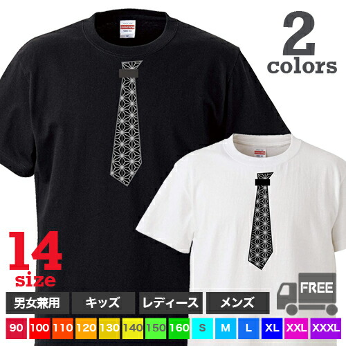 楽天市場】□ネクタイ（ポケット）半袖Tシャツ□面白Tシャツ□綿100