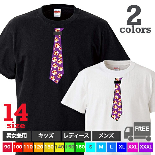 楽天市場】ネクタイ（チェック柄）半袖 キッズサイズ おもしろ Tシャツ