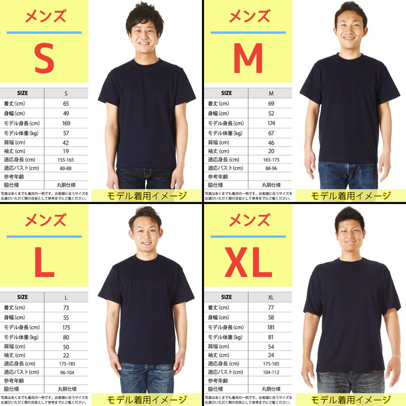 楽天市場 おもしろｔシャツ 文字 ジョーク パロディ いけたら行くわ ひらがな 日本語 面白 半袖tシャツ メンズ レディース キッズ おもしろtシャツ屋さん 楽天市場店