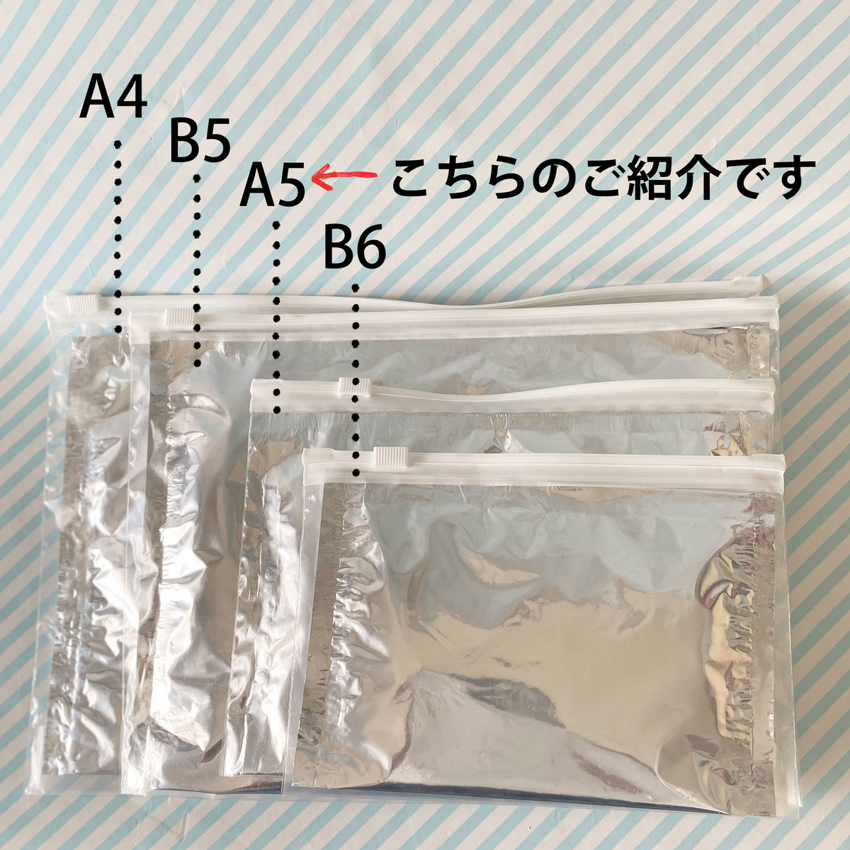 楽天市場 保冷剤が長持ちする新しい保冷袋 おもたせパックです A５スライダージップ袋 ビニールポーチ 保冷袋 保冷バッグ 保冷パック 保冷長持ち 保冷剤長持ち おもたせ 冷蔵品 おしゃれ 可愛い ハンドメイド 手作り エコ おもたせパックのお店 And