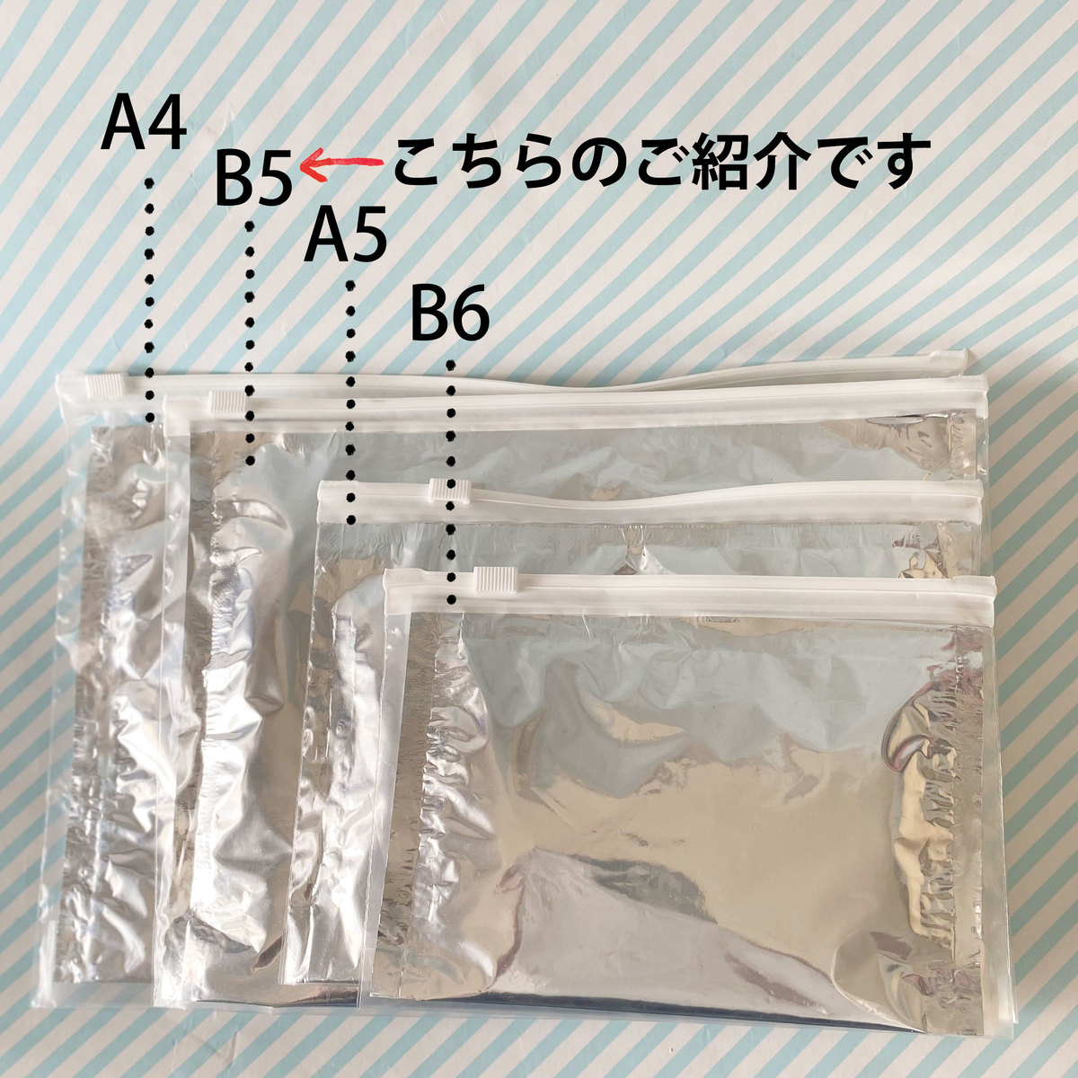 楽天市場】A5【保冷剤が長持ちする新しい保冷袋/おもたせパック 