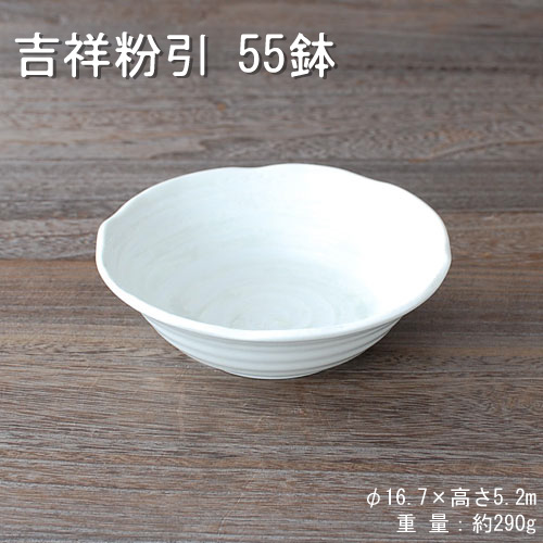 粉引釉8.0皿(和風丸皿(中サイズ))|食器通販の陶磁庵