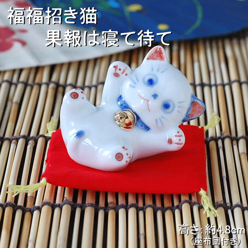 陶製　千客萬來、開運招福　招き猫 Amazon.co.jp: 招き猫 一対 26cm 千客萬来 開運招福 福寿宝笑