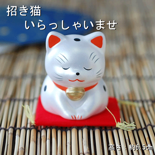 陶製　千客萬來、開運招福　招き猫 Amazon.co.jp: 招き猫 一対 26cm 千客萬来 開運招福 福寿宝笑