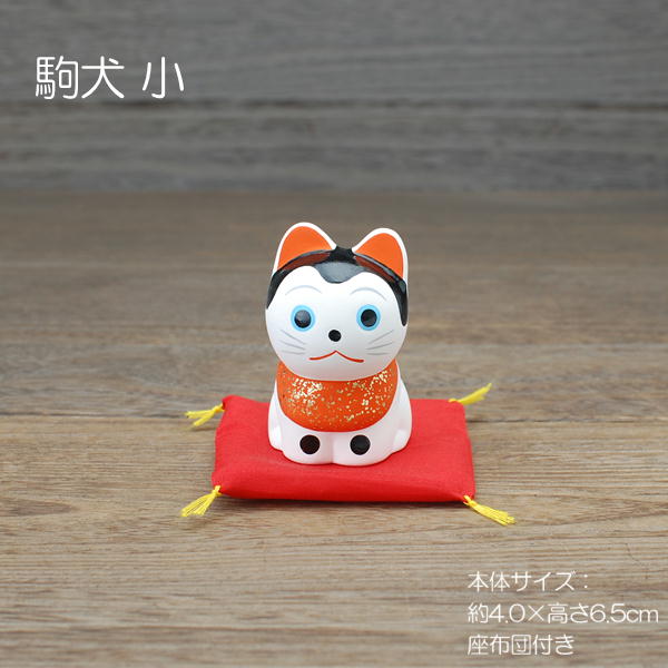 楽天市場】【玩具工房】福犬 瀬戸焼 日本製 置物 縁起 安産祈願 子育