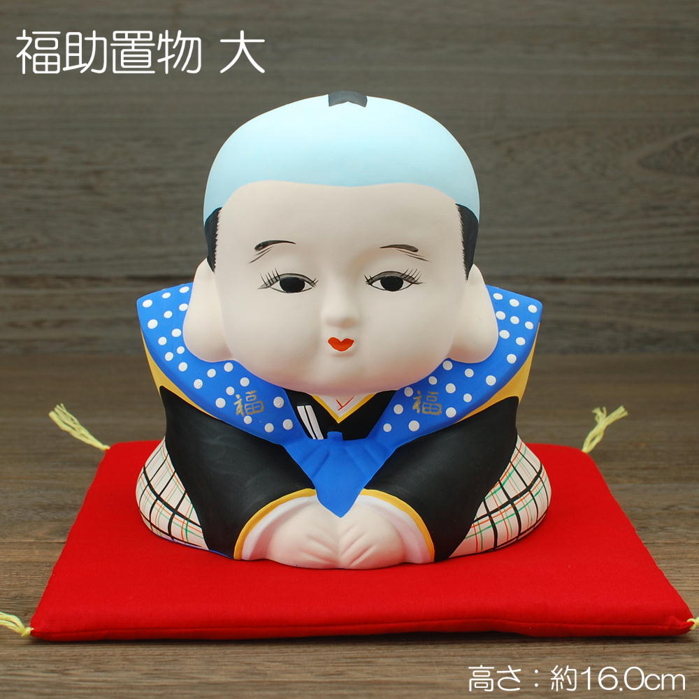 楽天市場】福助置物 小 / 福助 置物 笑門来福 ギフト お土産