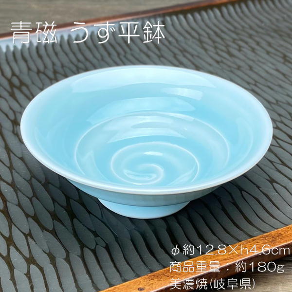 楽天市場】青磁 丸盃 / 日本酒 SAKE 盃 杯 お猪口 おちょこ 食器