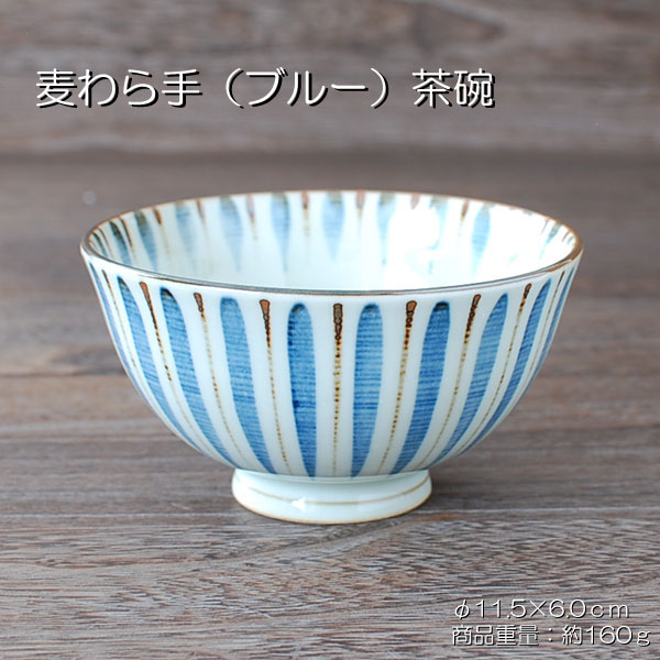 『値下げ』　和食器 『青』 計15点 imgrc0068103855.jpg