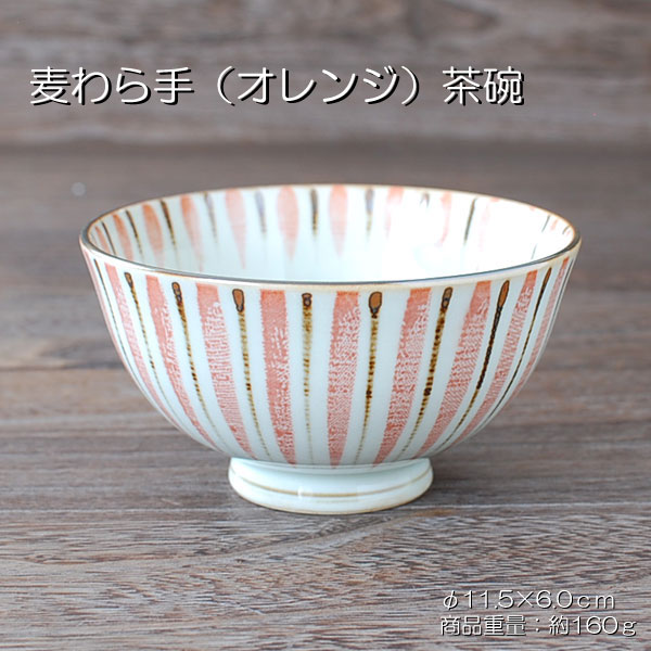 『値下げ』　和食器 『青』 計15点 楽天市場】波紋十草(青) 毛料 / 和食器 ご飯茶碗 大きいサイズ