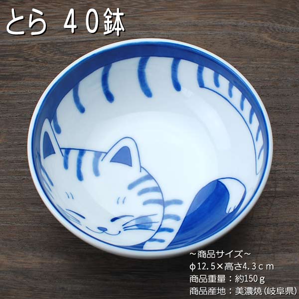 楽天市場】ねこちぐら（トラ） 丸型箸置き / 箸置き 猫つぐら 丸型  