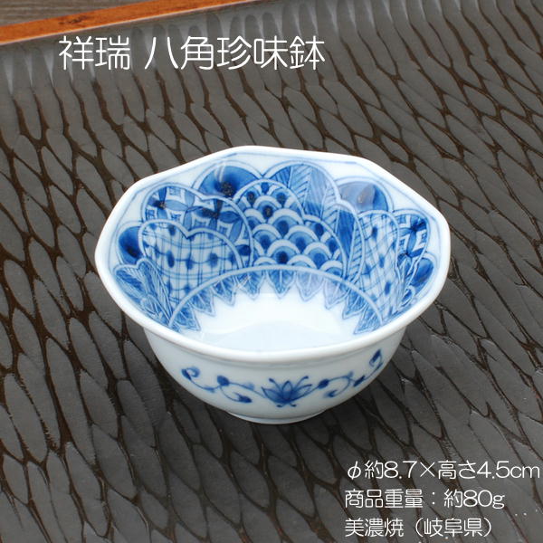 楽天市場】福濃格子 八角小鉢 / 藍凛堂 食器 小鉢 鉢 ボール 八角形