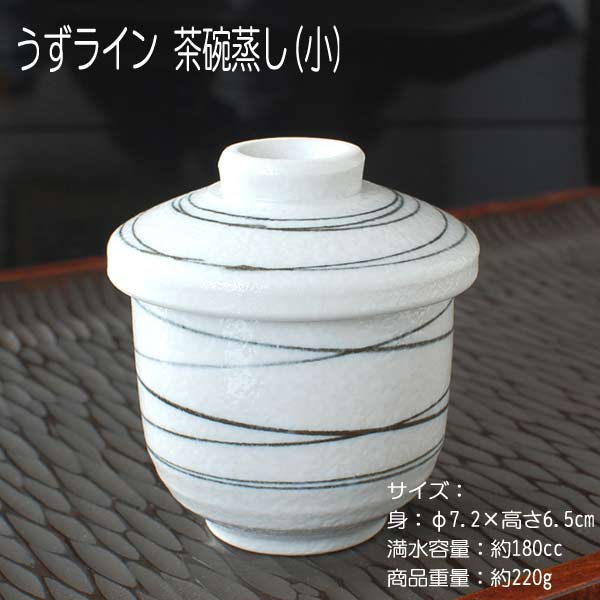 楽天市場】荒黒 丸蒸し碗 / 食器 むし碗 茶碗蒸し 蓋物 民芸風