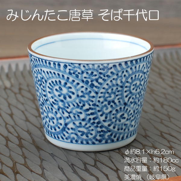 楽天市場】【スーパーセール期間10％OFF】波佐見焼【藍屋】蛸唐草紋