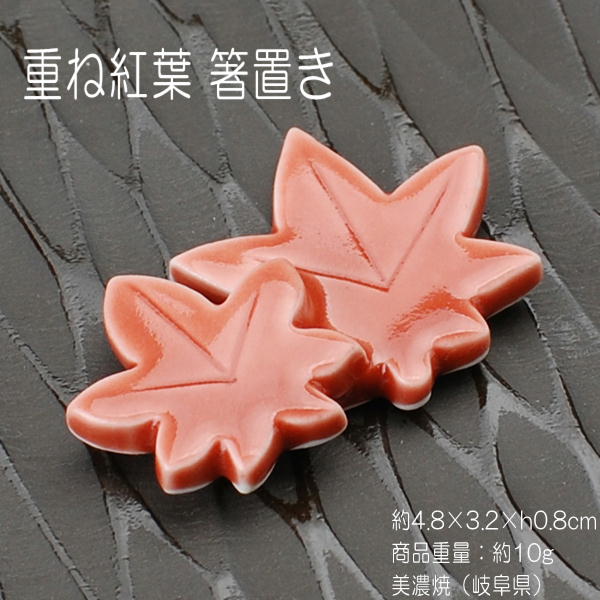 楽天市場】折り紙鶴 箸置き（レッドフラワー） / 食卓小物 土産