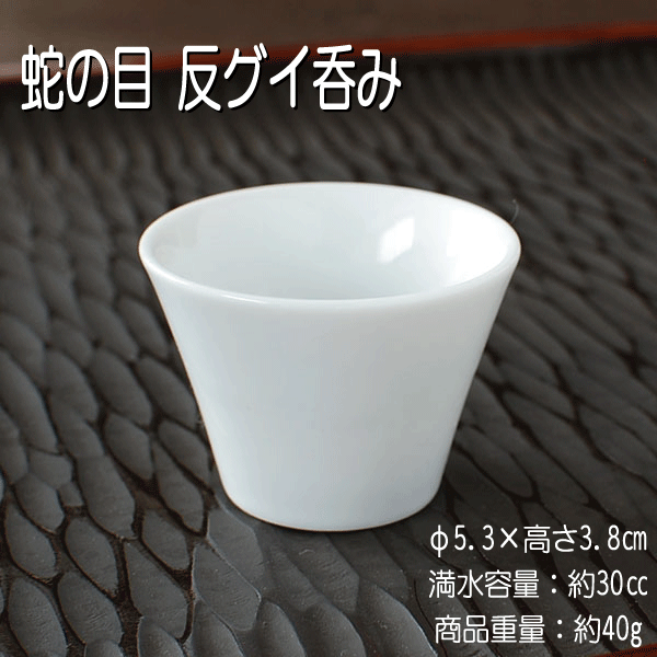 楽天市場】きき酒徳利 二本線 / 徳利 利き酒 きき酒 日本酒 熱燗