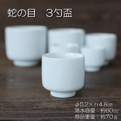 楽天市場】きき酒徳利 二本線 / 徳利 利き酒 きき酒 日本酒 熱燗