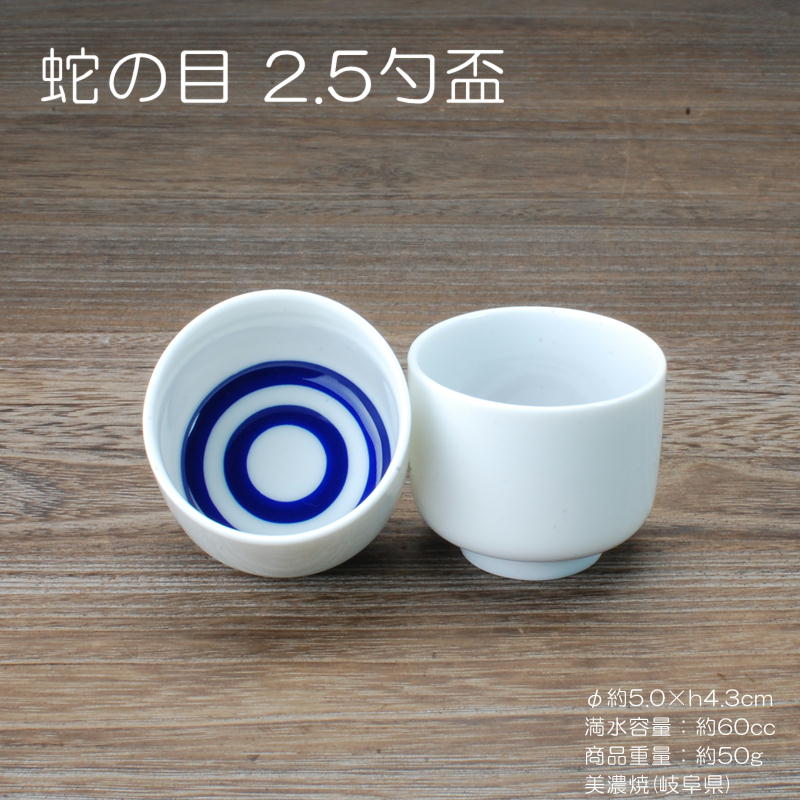 楽天市場】きき酒徳利 二本線 / 徳利 利き酒 きき酒 日本酒 熱燗