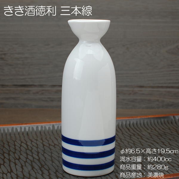 美しき酒呑みたち セット 一杯目 二杯目 三杯目 四杯目 楽天市場】蛇の目 1合盃 / 家呑み 日本酒 約220cc 定番品