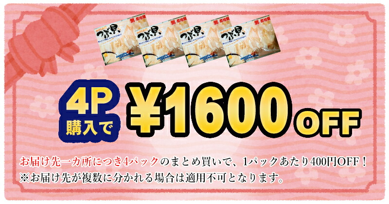 市場 複数買いクーポン有り スライス 用 つぶ貝 寿司 生食 刺身 最安値