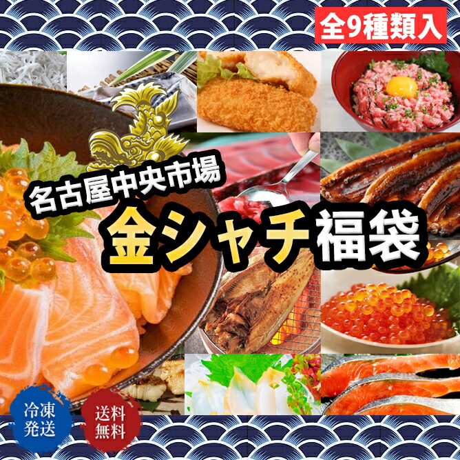 楽天市場】海鮮串揚げパーティーセット 24本入り 老舗魚屋 本気 本格串揚げ : まぐろ屋のおもてなし