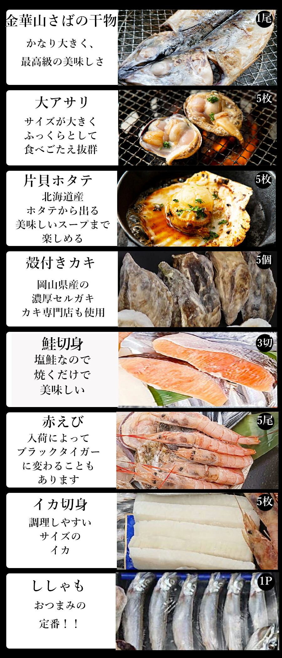 楽天市場 海鮮バーベキューセット 超お得 夢の海鮮バーベキューセット 送料無料 8種 30品 これだけ セット q バーベキュー セット まぐろ屋のおもてなし