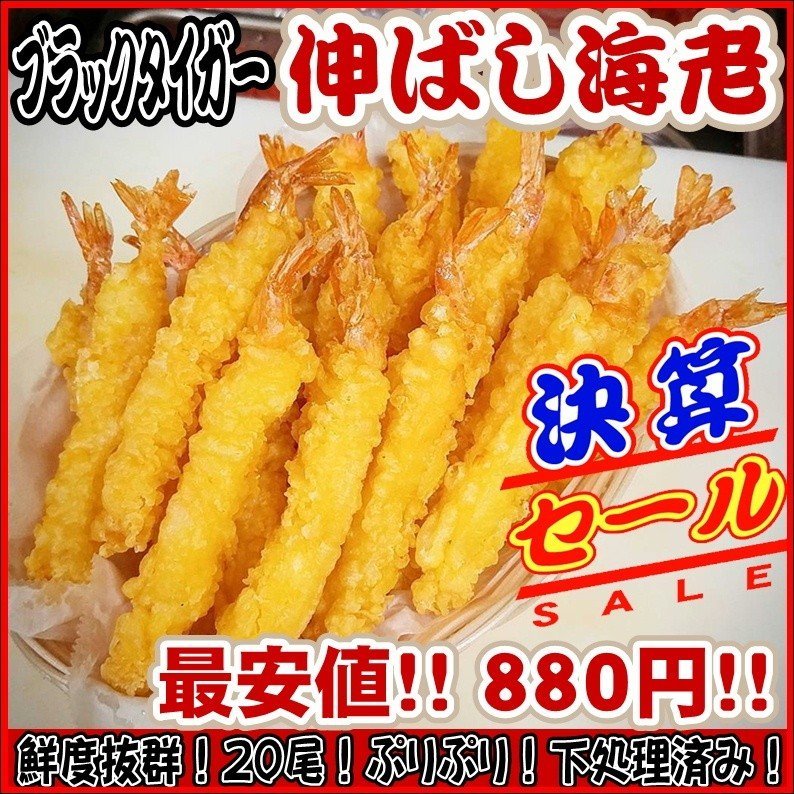 楽天市場】送料無料 しめ鯖 〆さば シメサバ さんとみ 秋鯖 酢 押し寿司 鯖寿司 おつまみ すし 炙り : まぐろ屋のおもてなし