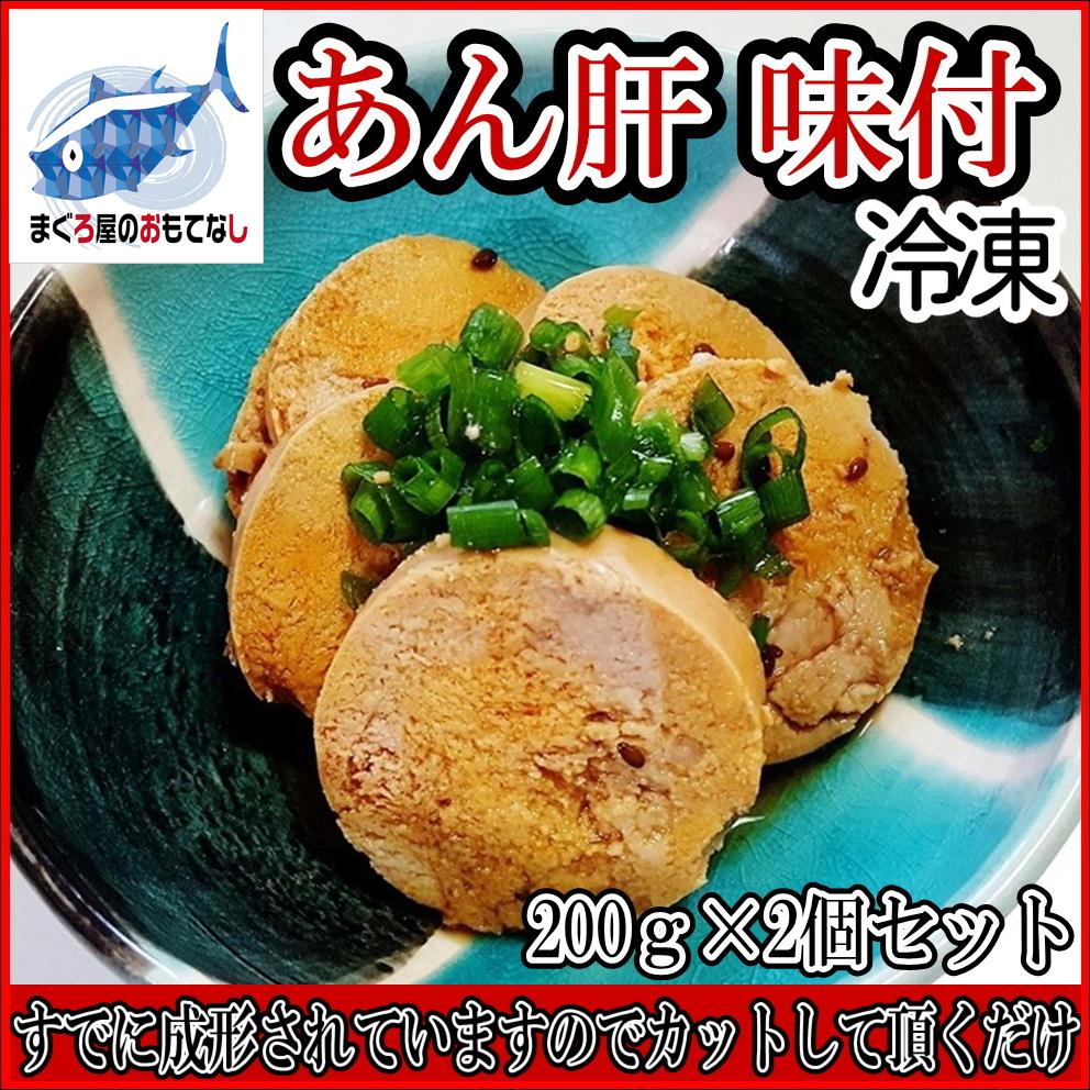 楽天市場 ちょうした あんこうのきも 水煮 90g ちょうした 缶詰 爽快ドラッグ