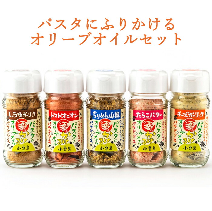 新品 日高村フルーツトマトのソースと土佐畑の乾燥野菜セットc お中元 のし対応可 Materialworldblog Com 新品 日高村フルーツトマトのソースと土佐畑の乾燥野菜セットc お中元 のし対応可 Materialworldblog Com