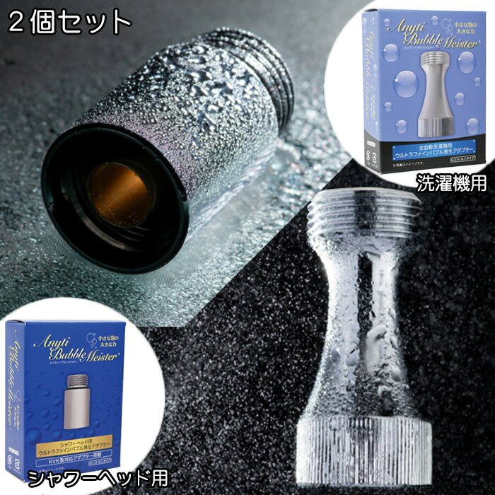 今めかしいな外国で建材