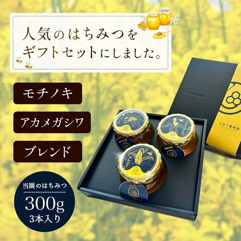 森羅万象 天山蜂蜜 600g | 健康グッズ | リベレーションブランド