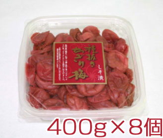 種抜きちぎり梅　しそ漬　400g×8個 紀州南高梅 熊野の里 8,100円