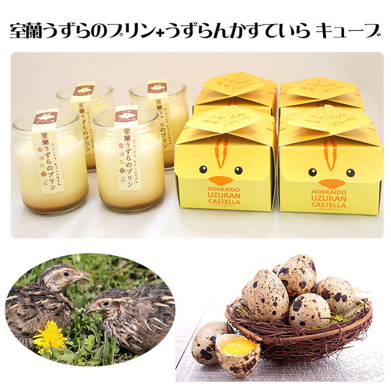 オータムセール ふるさと納税 室蘭市 燻たま(5粒×5)味たま(5粒×5)セット 通販 ふるさと納税 室蘭市 燻たま(5粒×5)味たま(5粒×5)セット