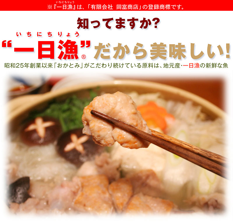 あんこう火鍋子組 800g 3 4人柄目の前 ワンデイ漁 あん肝 30 40g 1 体 1 アラ 1 あんこう鍋のたれ 1 国創造 島根産 アンコウ鍋 ヒル什物店 おかとみ お中元のしフィット可 Cannes Encheres Com