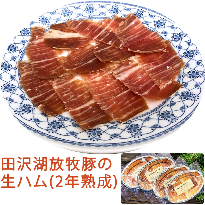 楽天市場】【200円クーポン発行中】丹後フーズ スモーク生ハム原木 ブロック 500g 国産 イタリアの職人技術 ギフト 残暑 のし対応可【敬老の日お届け不可】  : 表参道通販クラブ