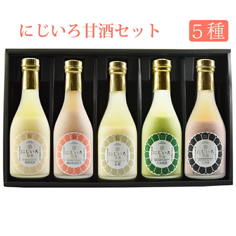 楽天市場】にじいろ甘酒 3本セット 化粧箱入り（米糀 博多