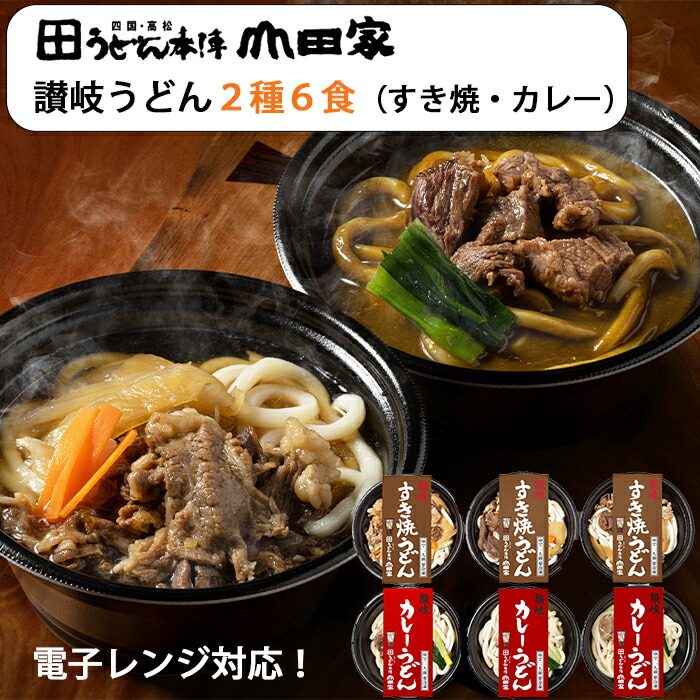 楽天市場】讃岐うどん 大きな海老天ぷらと特製きつねのセット（8