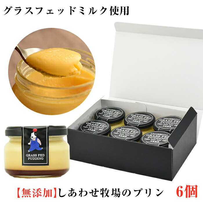 超定番 こまち食品 彩 -いろどり- 豆乳ぷりん 12缶セット