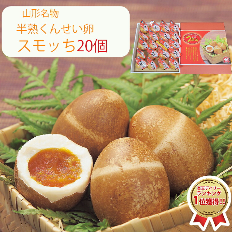 すもっち ran_hanzawa-sumotti2.jpg