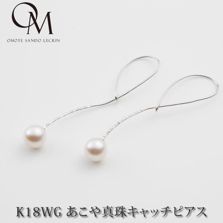 楽天市場】K14WG あこや真珠 スタッドピアス7.0mm【あこや真珠