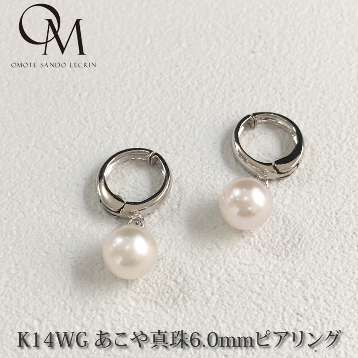 【楽天市場】K18 あこや真珠 5.0mm ピアリング【アコヤ真珠】【真珠 ピアス】【パールピアス】【一粒ピアス】【パールイヤリング】【ピアリング】【K18YG】【送料無料】[per_a302]..  : 表参道レカン〜真珠・パール専門店