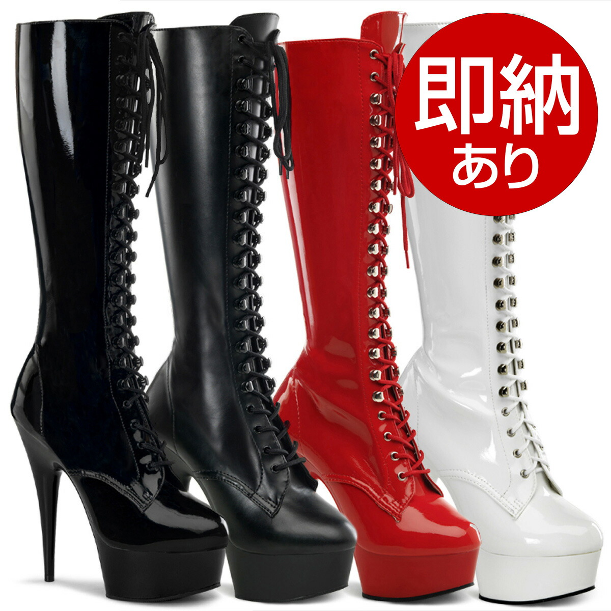 Pleaser プリーザー 【取り寄せ】 【即納あり】 【国内店卸し資産あり】  膝下ブーツ ピン踵 プラットホーム 15珊踵 エナメル PU 合皮 DELIGHT-2023