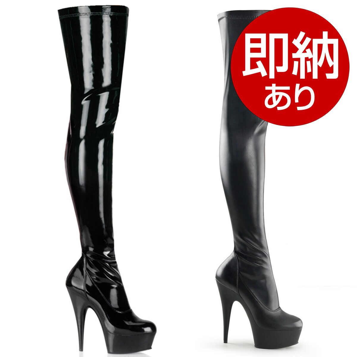 Pleaser プリーザー 【取り寄せ】 【即納あり】 【国内店卸し資産あり】 サイハイブーツ ニーハイブーツ ピン踵 プラットホーム 15珊踵 エナメル PU 合皮 DELIGHT-3000