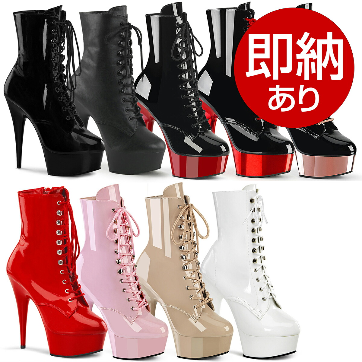 Pleaser プリーザー 【取り寄せ】 【即納あり】 【国内在庫あり】  ショートブーツ ピンヒール プラットフォーム  15cmヒール エナメル PU 合皮 DELIGHT-1020