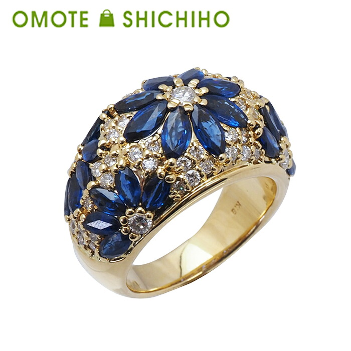 K18 サファイア ダイヤモンド フラワー 花 リング 指輪 17号 #17 750 18金 YG イエローゴールド S:5.63ct D:1.26ct 4月 9月 誕生石 ジュエリー ラグジュアリー 仕上げ済み GRJ ソーティング付【中古】｜おもて質舗