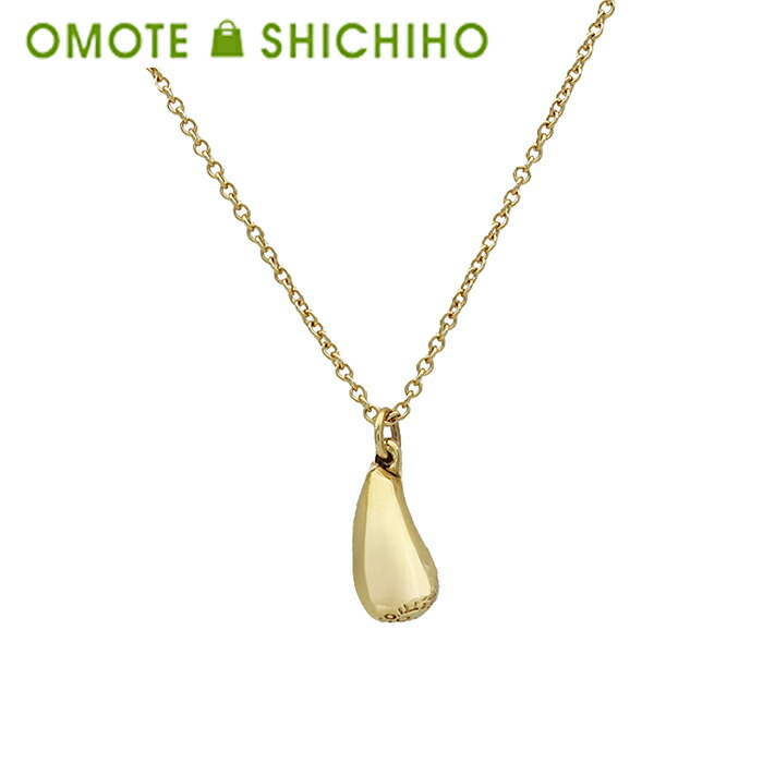 楽天市場】ティファニー TIFFANY ＆ Co. エルサ ペレッティ リーフ